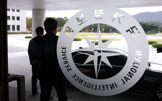 2024년 10월 서울 서초구 국가정보원에서 직원들이 국회 국정감사 감사위원들을 기다리고 있다. 사진=국회사진취재단