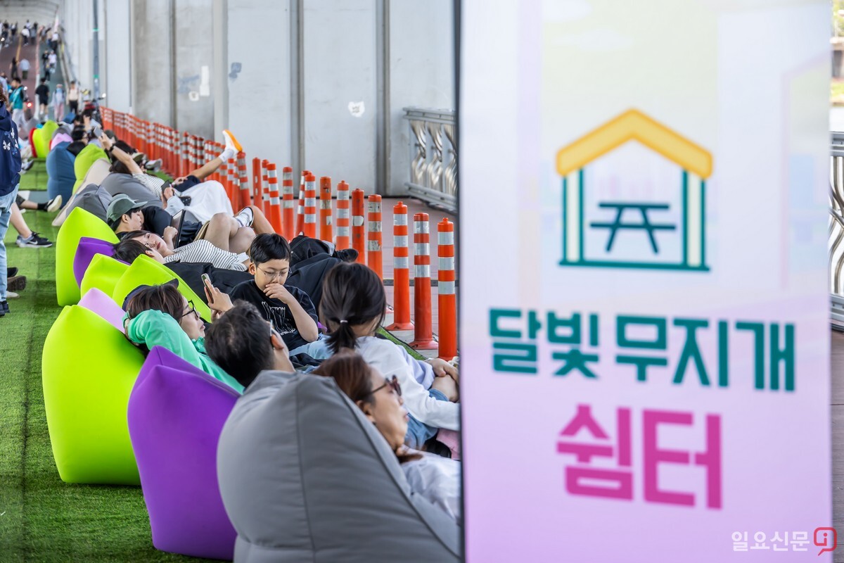 축제 현장에 마련된 '달빛무지개 쉼터'.