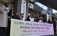 “하루 12시간 노동에 월급 27만 원”…코리안 드림 파고든 계절근로자 착취 실태