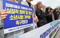 촉법소년 연령 유지 가닥…피해자 보호·재범 방지 숙제 남아