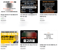 무심코 되팔았다가 큰코…직장인 부업 '리셀' 송사 멈추지 않는 까닭