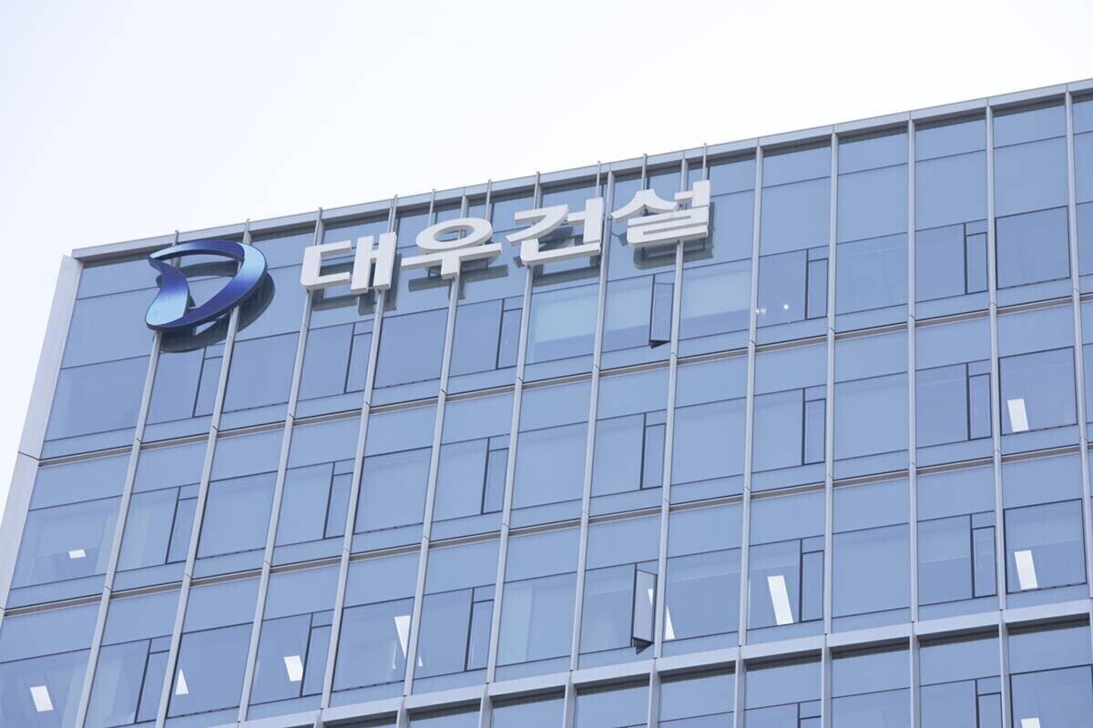 서울 중구 대우건설 사옥. 사진=이종현 기자