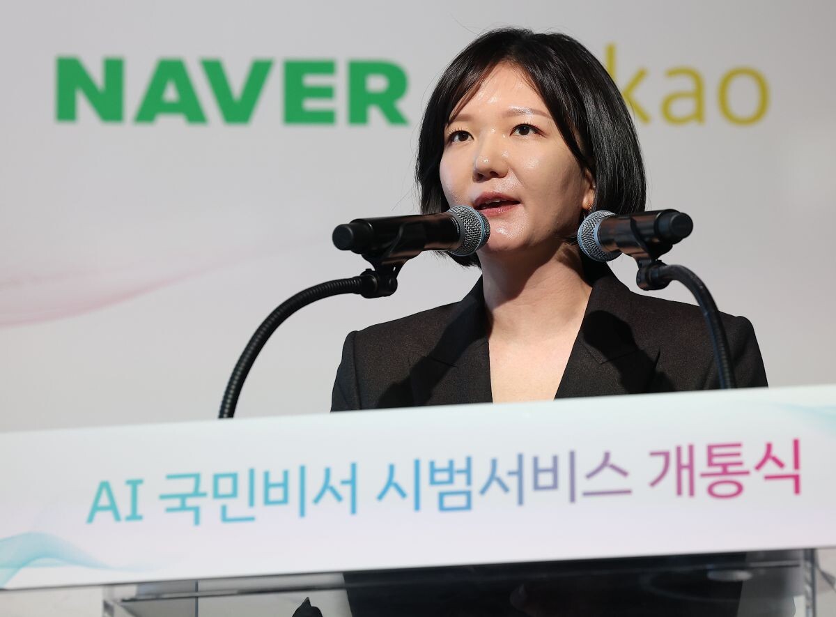 최수연 네이버 대표. 사진=연합뉴스