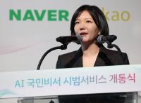 승부수 띄웠지만 주가 부진…네이버 '실행형 AI' 시장 반응 미지근한 이유