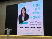 “뉴진스 못 잊는” 민희진이 밝힌 예술과 5·18 저항 정신