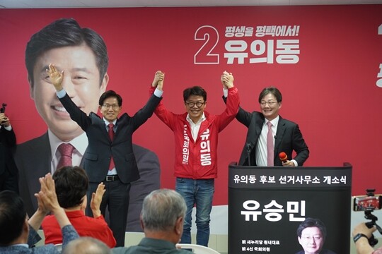 5월 9일 유의동 후보 선거사무소 개소식에 참석한 김문수 전 후보와 유승민 전 원내대표. 사진=유의동 캠프 제공