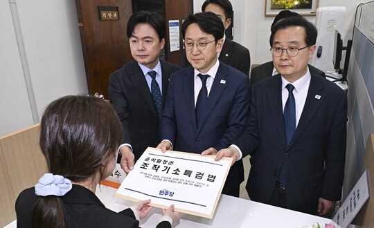더불어민주당 천준호 원내대표 직무대행과 국정조사특위 위원들이 4월 30일 국회 의안과에 ‘조작기소 특검법’을 제출하고 있다. 사진=연합뉴스