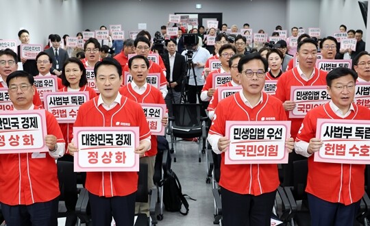 국민의힘 장동혁 대표를 비롯한 의원들이 5월 13일 서울 여의도 중앙당사에서 열린 ‘국민무시 심판 공소취소 저지 국민선거대책위원회’ 출범식에서 구호를 외치고 있다. 사진=연합뉴스
