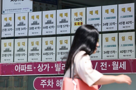 서울 강남구 한 부동산 중개업소 모습으로 기사의 특정 내용과 관련없다. 사진=연합뉴스