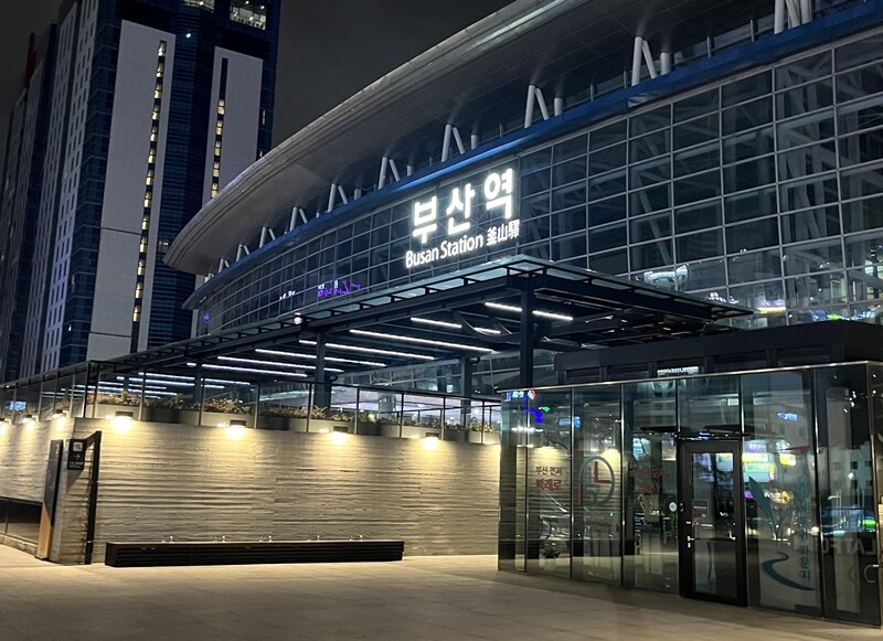 부산역 전경. 사진=김철준 기자