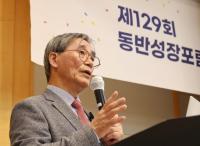 [동반성장포럼] 카이스트 석학들, 다문화 학생 담임 선생님 자처한 까닭