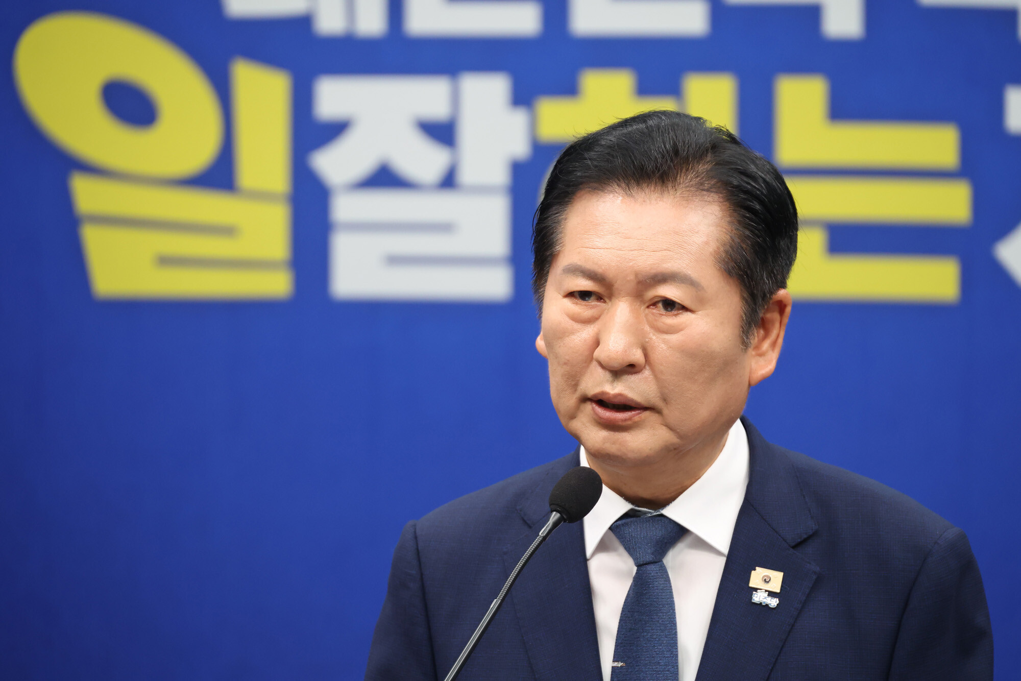 정청래 민주당 대표. 사진=박은숙 기자