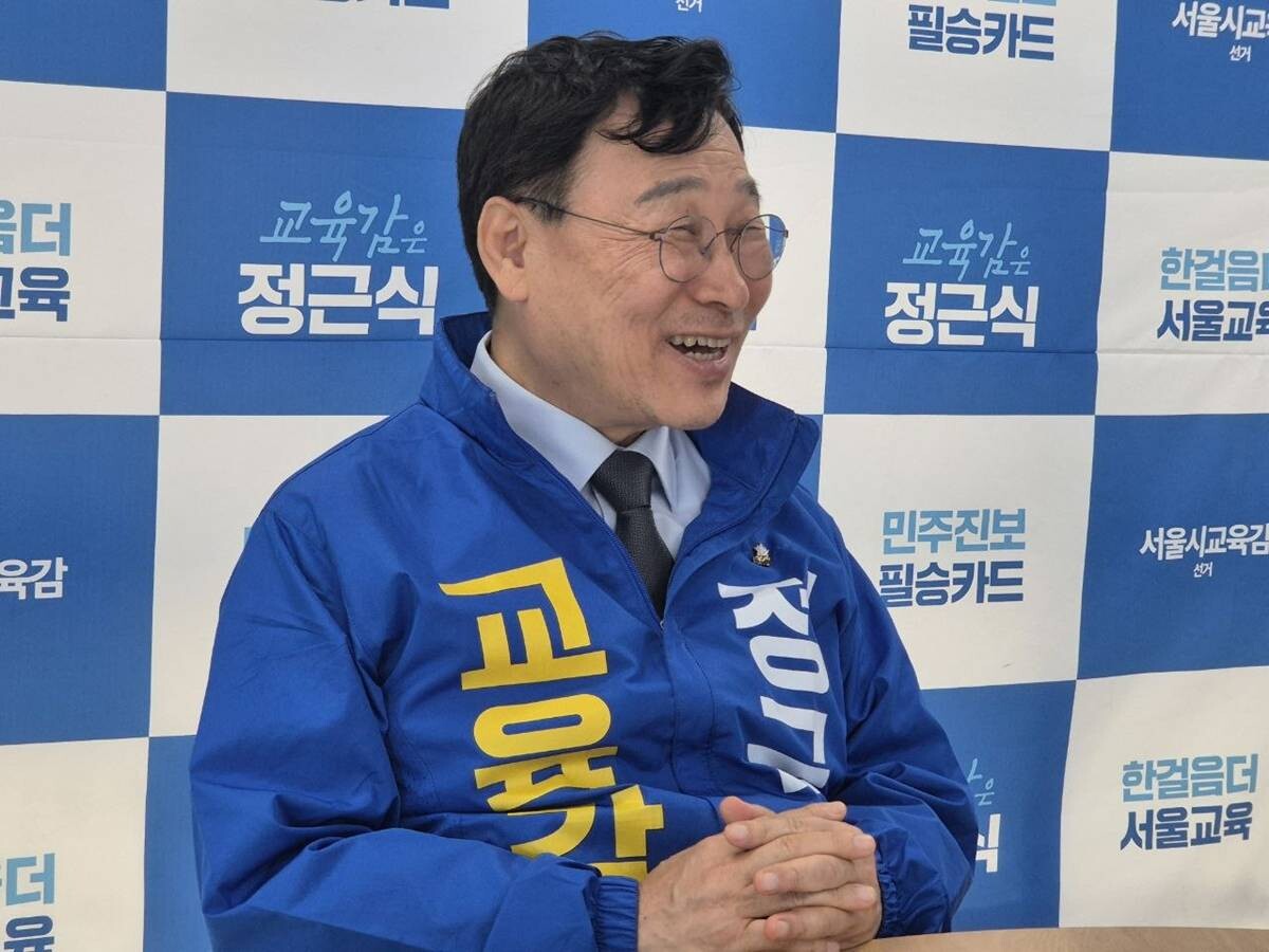 정근식 서울시교육감 후보는 당선 시 심리정서 위기 학생 지원을 위한 전문 위탁교육기관 ‘마음회복학교’ 신설을 1호 결재로 추진하겠다고 밝혔다. 사진=정근식 후보 캠프 제공