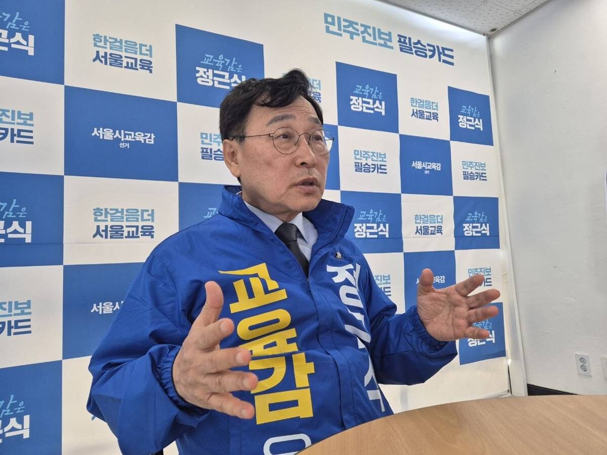 정근식 후보는 "학생인권조례 자체가 교권 침해의 원인이라는 진단은 사실에 부합하지 않는다"고 강조했다. 사진=정근식 후보 캠프 제공