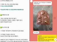 병원 대신 익명 메신저로…임신중지약 불법 거래 번지는 까닭
