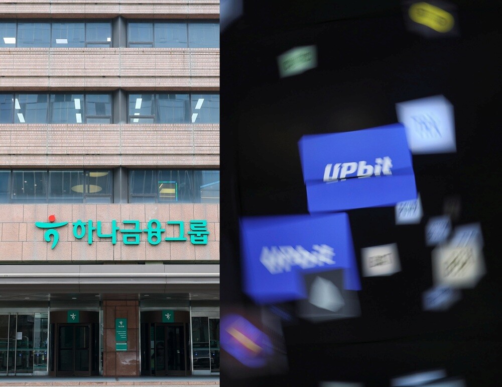 서울 중구 하나금융그룹 본사와 서울 강남구 업비트 라운지. 사진=임준선·박정훈 기자