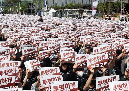 4월 23일 경기도 평택시 삼성전자 평택캠퍼스 앞에서 열린 삼성전자 노동조합 공동투쟁본부의 ‘투명하게 바꾸고, 상한폐지 실현하자-4/23 투쟁 결의대회’에서 조합원들이 구호를 외치고 있다. 사진=연합뉴스