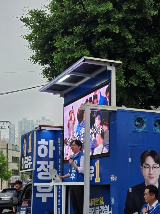 하정우 더불어민주당 부산 북구 갑 국회의원 후보가 부산 북구 구포동에서 유세를 하고 있다. 사진=최희주 기자