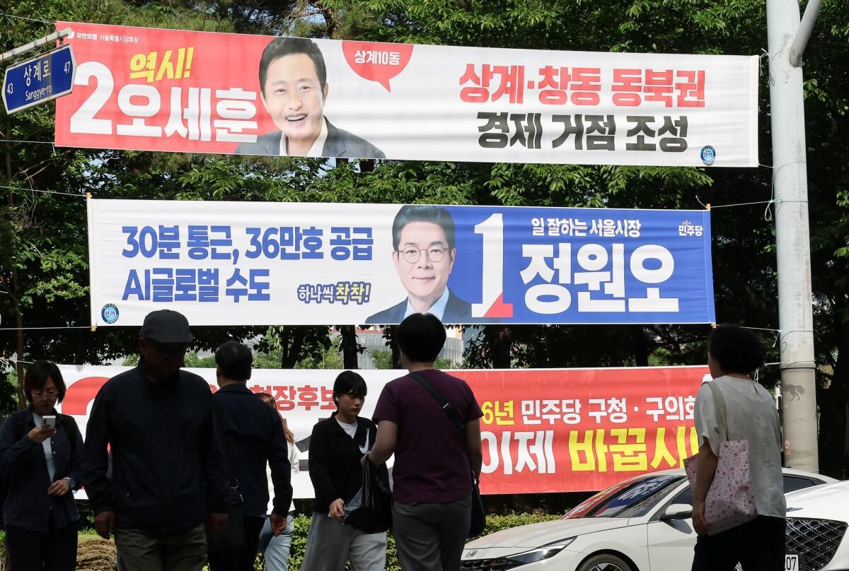 5월 22일 서울 노원구의 한 거리에 정원오 더불어민주당 서울시장 후보와 오세훈 국민의힘 서울시장 후보 선거 홍보 현수막이 걸려 있다. 사진=임준선 기자