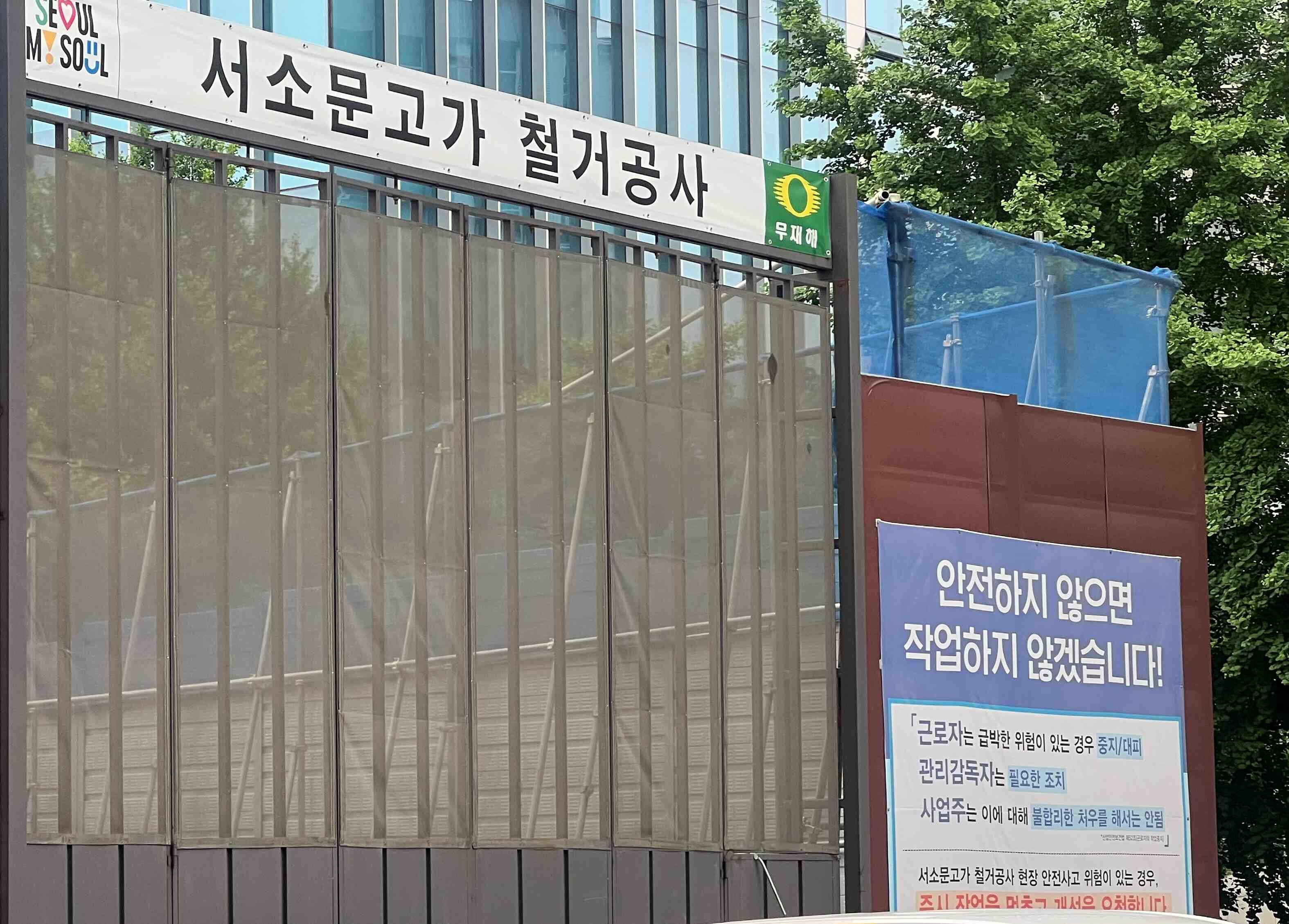 노후 고가 구조물 철거 작업은 구조물 상태와 주변 시설물 안전을 함께 살펴야 하는 고위험 공정이다. 사진=한승구 기자