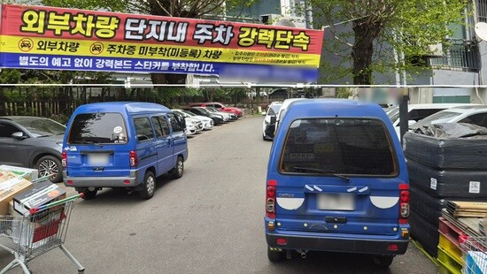 인천광역시 서구 한 아파트 밀집지역은 주차 갈등이 심하다. 특히 상가에 주차를 하지 못한 업주나 고객들이 인근 아파트로 밀려나고, 해당 아파트 단지도 외부차량을 대대적으로 단속하는 악순환이 이어지고 있다. 사진=주현웅 기자