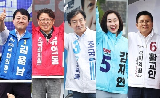 경기 평택을 국회의원 재보궐 선거에서 5파전을 펼치고 있는 후보들. 왼쪽부터 김용남 민주당 후보, 유의동 국민의힘 후보, 조국 조국혁신당 후보, 김재연 진보당 후보, 황교안 자유와혁신 후보. 사진=연합뉴스