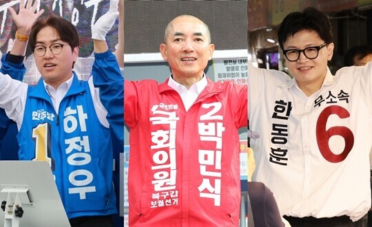 부산 북구갑 국회의원 재보궐 선거에서 3파전을 펼치고 있는 후보들. 왼쪽부터 하정우 민주당 후보, 박민식 국민의힘 후보, 한동훈 무소속 후보. 사진=연합뉴스