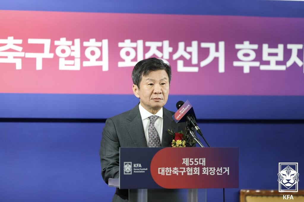 정몽규 회장은 압도적 지지율로 4선에 성공했으나 결국 임기를 채우지 못하게 됐다. 사진=KFA 제공