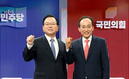 더불어민주당 김부겸 후보(왼쪽)와 국민의힘 추경호 후보가 5월 22일 대구 수성구 TBC 스튜디오에서 열린 ‘제9회 전국동시지방선거 대구시장 후보자 초청 토론회’ 시작에 앞서 기념 촬영을 하고 있다. 사진=연합뉴스