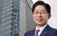 대표주관 또 0건 위기…강성묵호 하나증권 IPO 경쟁력 도마 위
