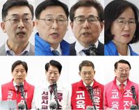 교육 공약은 뒷전? 서울교육감 선거 삼킨 ‘차별금지법’ 논쟁
