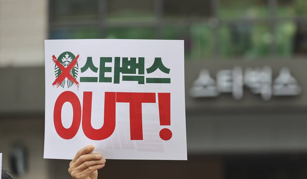 지난 5월 27일 오후 서울 스타벅스 광화문점 앞에서 전국민중행동 등 시민단체 회원들이 '면피성 꼬리 자르기 사과 정용진 회장 규탄, 스타벅스 불매운동 전국화 발표 기자회견'을 열고 있다. 사진=박정훈 기자