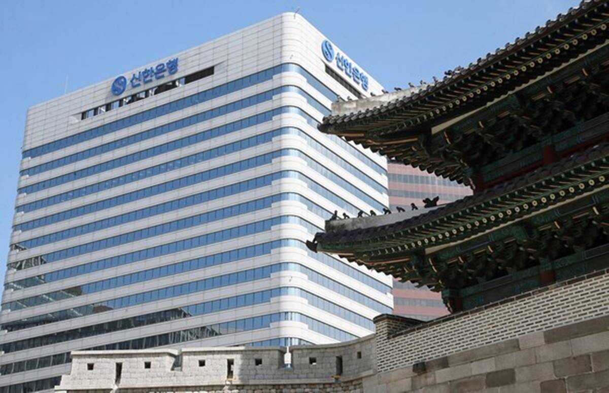 서울 중구 신한금융그룹 본사. 사진=신한금융 제공