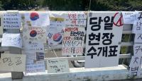 허위 정보 확산에 현장 혼란…올림픽공원 시위 덮친 '부정선거 음모론'