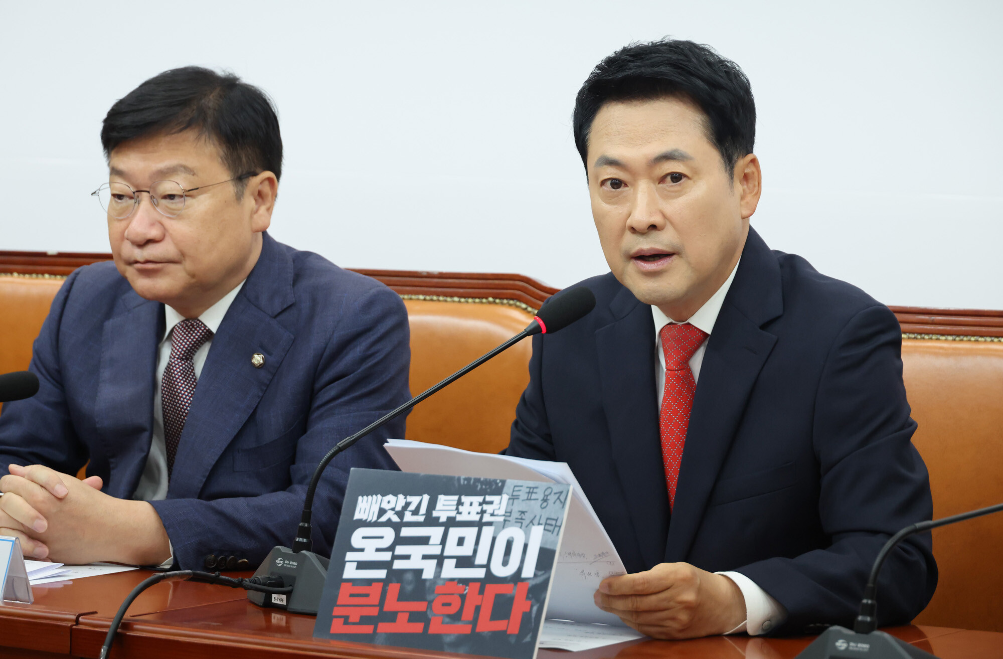 국민의힘 장동혁 대표가 지난 11일 국회에서 열린 최고위원회의에서 발언하고 있다. 사진=박은숙 기자