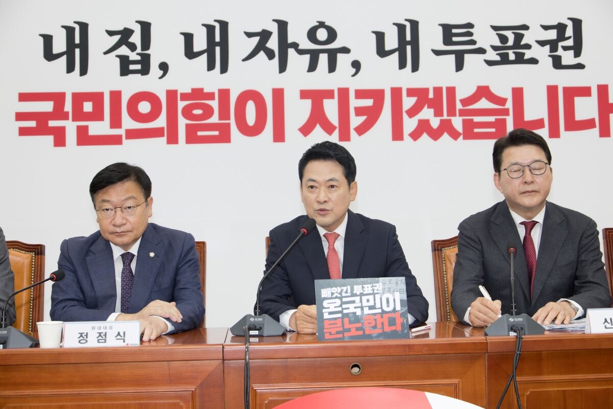 지난 15일 오전 국회 국민의힘 회의실에서 열린 최고위원회의에서 장동혁 대표가 발언하고 있다. 사진=이종현 기자