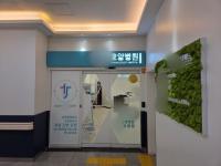 “요양병원 80대 환자 절단 수술 마치고…” 인천 재활용센터 다리 사건 드러난 전말