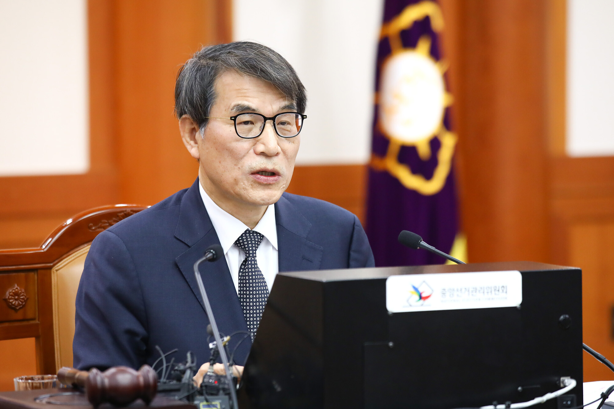 노태악 전 중앙선관위원장. 사진=임준선 기자