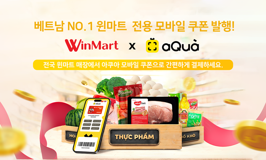 KT알파와 KT알티미디어의 베트남 현지 합작법인 아쿠아리테일이 베트남 내 최대 유통업체인 윈마트와 모바일 상품권 공급 계약을 체결했다고 2024년 12월 밝혔다. 사진=KT알파 제공