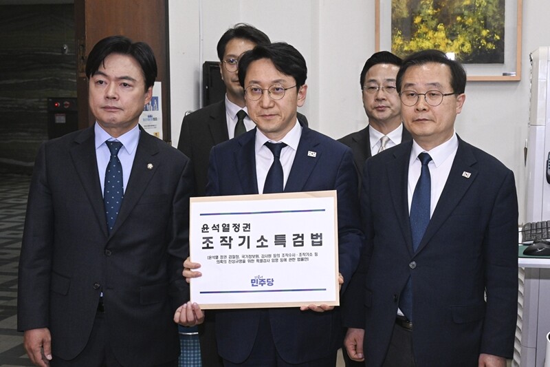 ‘윤석열 정권 조작기소 진상규명 국정조사 특별위원회’ 위원들이 지난 4월 30일 국회 의안과에 조작기소 특검법안을 제출하고 있다. 사진=연합뉴스