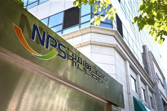 서울 서대문구에 위치한 국민연금공단 서울북부지역본부. 사진=임준선 기자