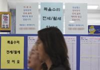코스피 9000이어도 못 웃는 까닭…'부동산 딜레마' 빠진 이재명 정부