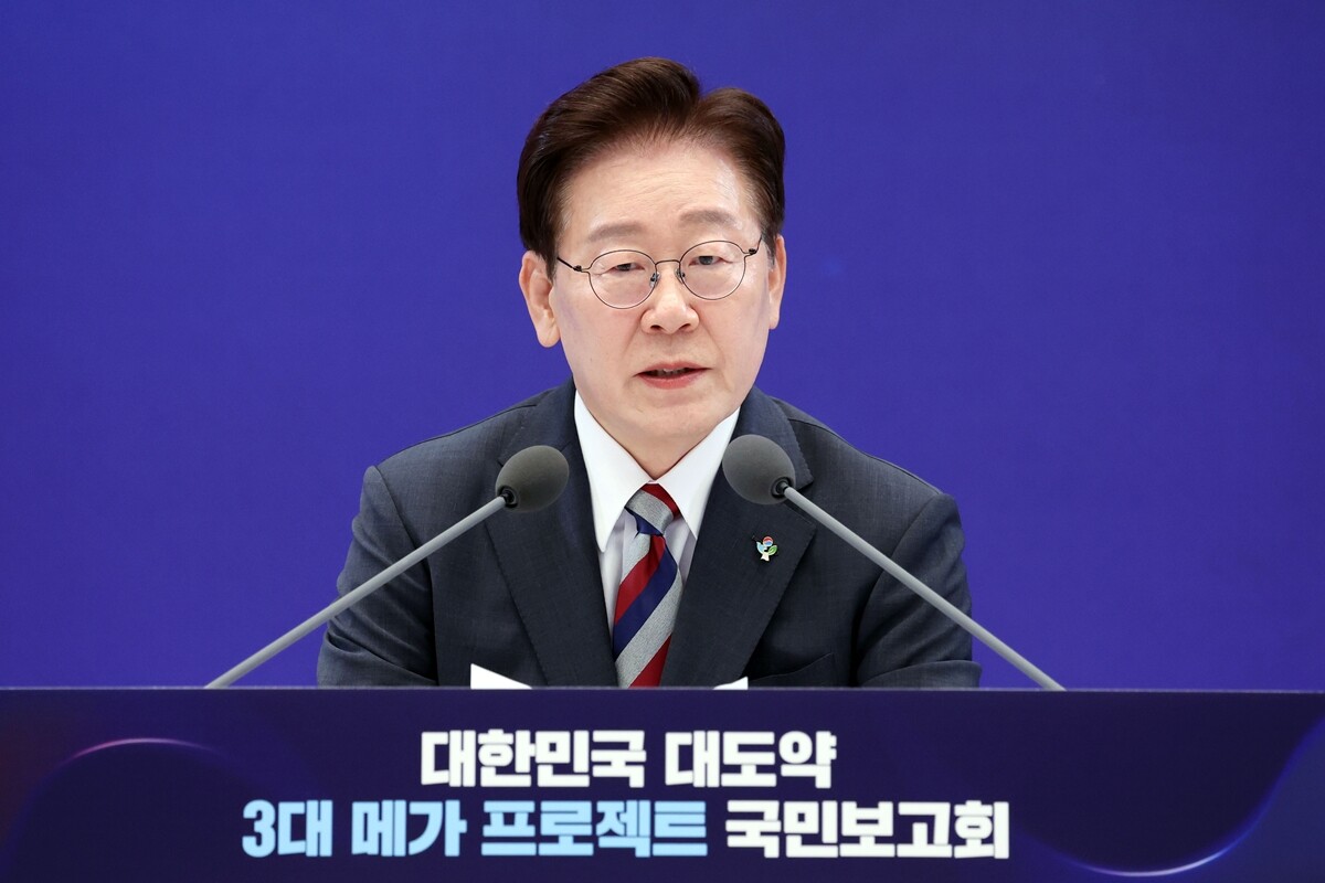 이재명 대통령이 29일 청와대에서 열린 3대 메가프로젝트 국민보고회에서 발언하고 있다. 사진=연합뉴스