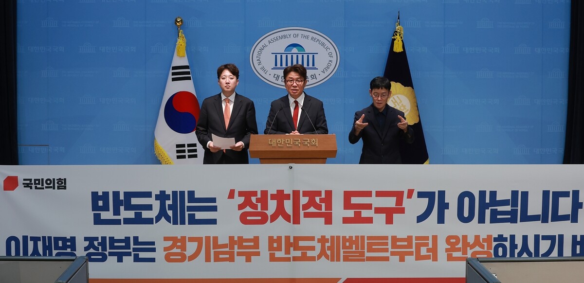 국민의힘 유의동 의원과 개혁신당 이준석 대표가 29일 국회 소통관에서 청와대에서 호남 대규모 반도체 클러스터 조성 계획이 공개될 것으로 알려진 것과 관련해 입장을 밝히고 있다. 사진=연합뉴스