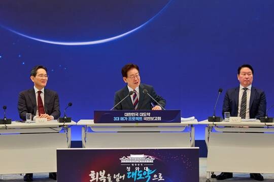 청와대에서 지난 6월 29일 열린 '대한민국 대도약 3대 메가프로젝트 국민보고회'에서 이재명 대통령(가운데)이 발언을 하고 있다. 이재용 회장(왼쪽)과 최태원 회장(오른쪽)도 이날 보고회에 참석했다. 사진=청와대 공식홈페이지