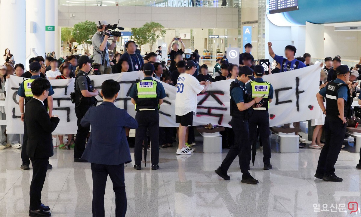 축구 팬들이 '한국 축구는 죽었다'고 적힌 현수막을 펼쳐 들고 대한축구협회를 규탄했다. 사진=최준필 기자