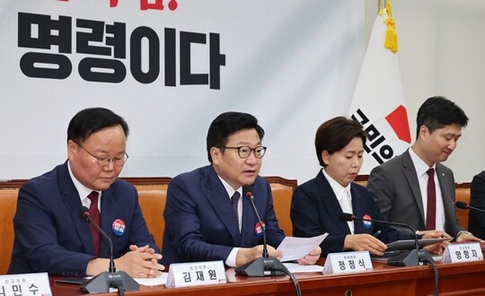 국민의힘 정점식 원내대표가 7월 2일 국회에서 열린 최고위원회의에서 발언하고 있다. 사진=박은숙 기자