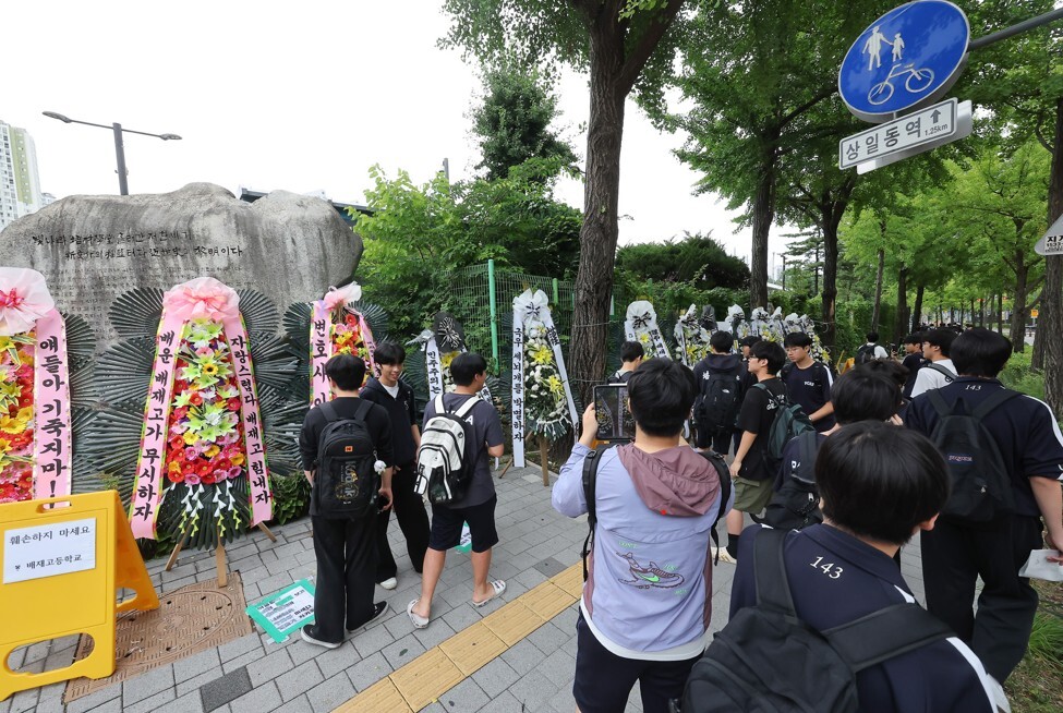 지난달 29일 고교야구 대회 도중 광주제일고를 향해 '스타벅스 가야지' 응원 구호를 외쳐 논란을 빚은 배재고 야구부를 비판하는 근조 화환과 응원 화환이 2일 서울 강동구 배재고등학교 앞에 나란히 놓여 있다. 사진=임준선 기자