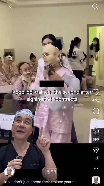 X에서 한국인들과 인종차별 관련 논쟁을 벌인 일부 해외 네티즌들은 틱톡에서 본 혐한 콘텐츠를 주장의 근거로 삼기도 했다. 사진에는 "한국 아이돌 연습생이 계약서에 서명한 직후"라고 적혀 있다. 사진=틱톡 캡처