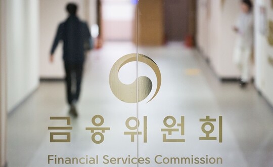서울시 종로구 정부서울청사에 위치한 금융위원회 내부 모습. 사진=금융위 제공